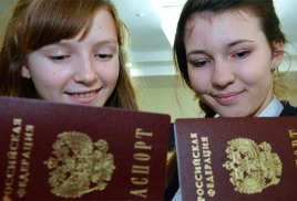Заявление на гражданство РФ